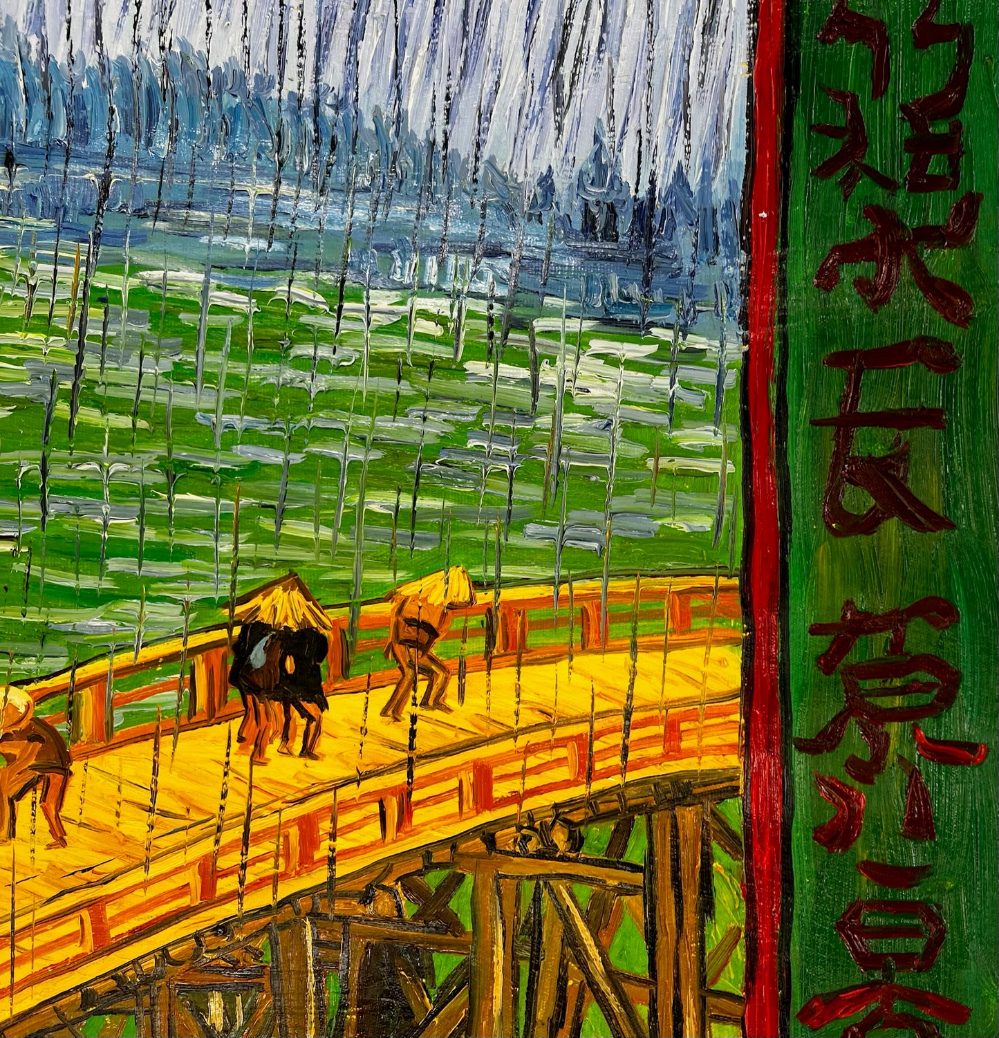 Le Pont sous la Pluie, Utagawa Hiroshige (1797–1858)