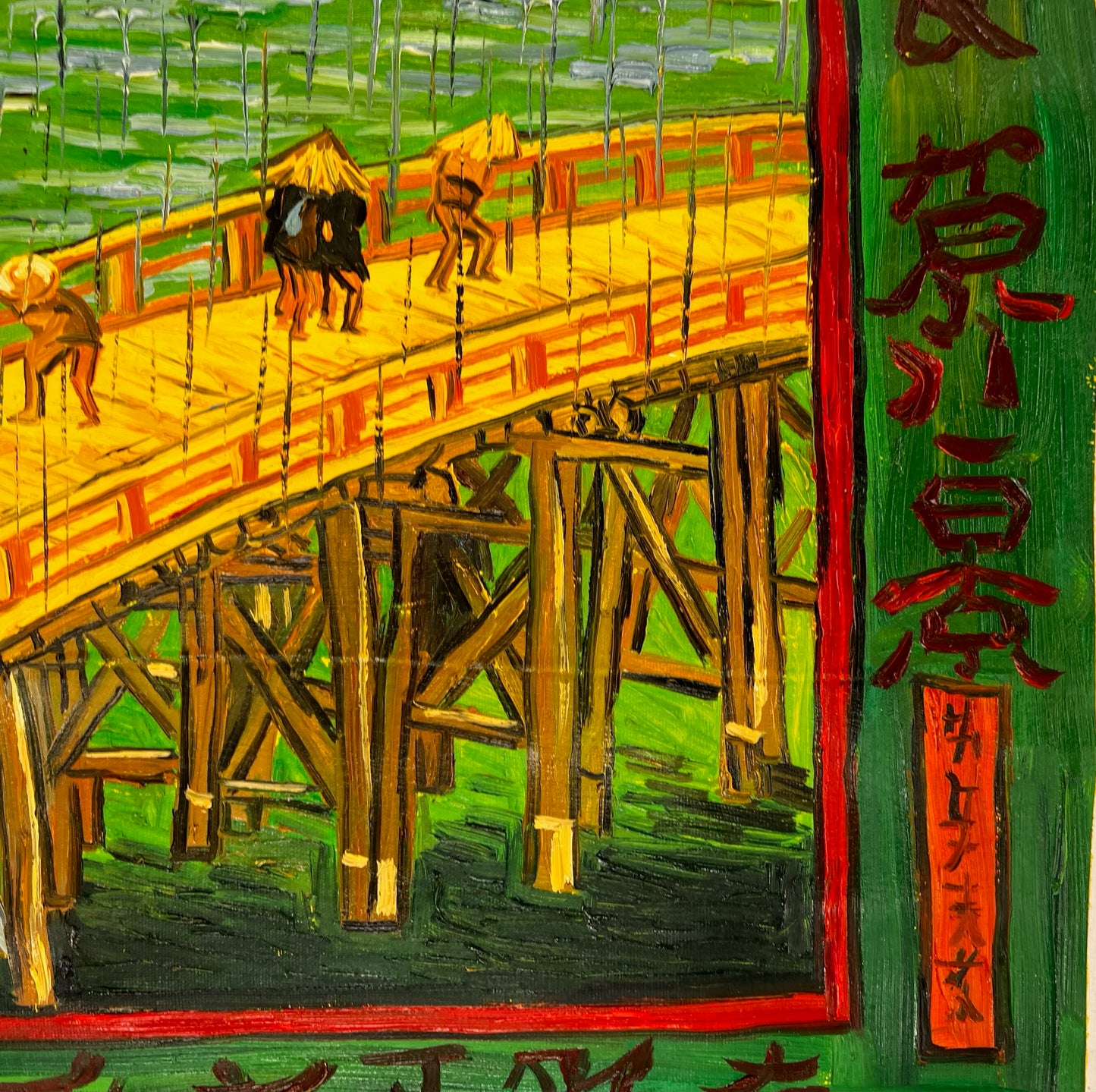 Le Pont sous la Pluie, Utagawa Hiroshige (1797–1858)